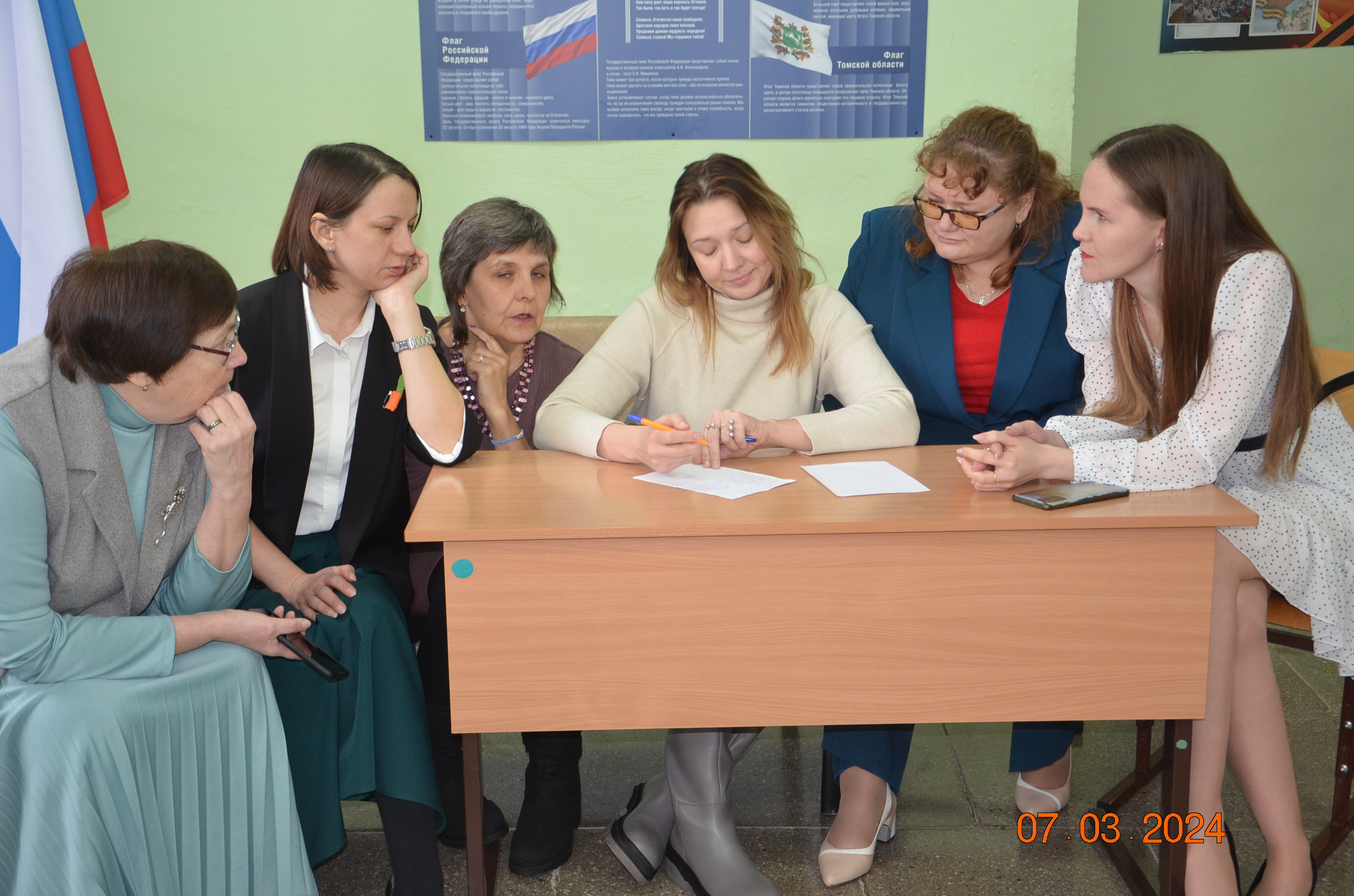 Общешкольное мероприятие.