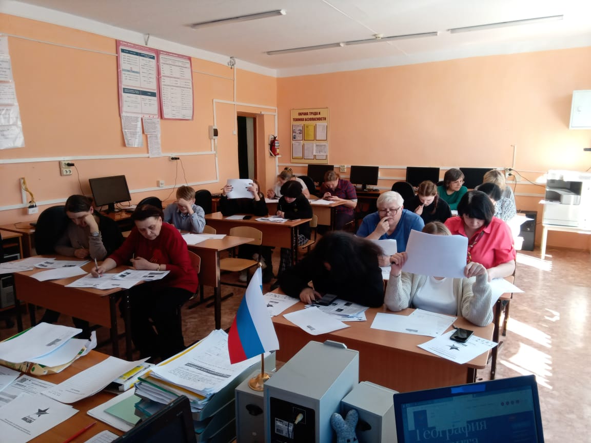 Диктант Победы.