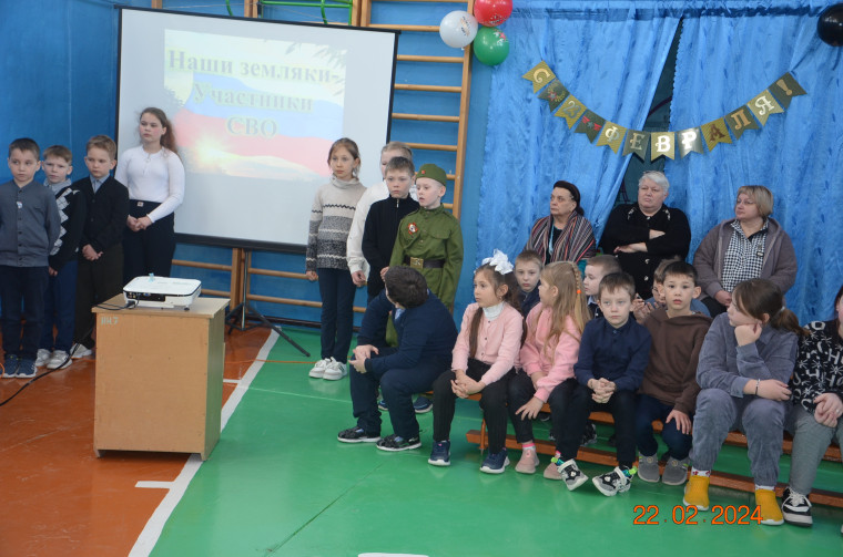 Общешкольное мероприятие.