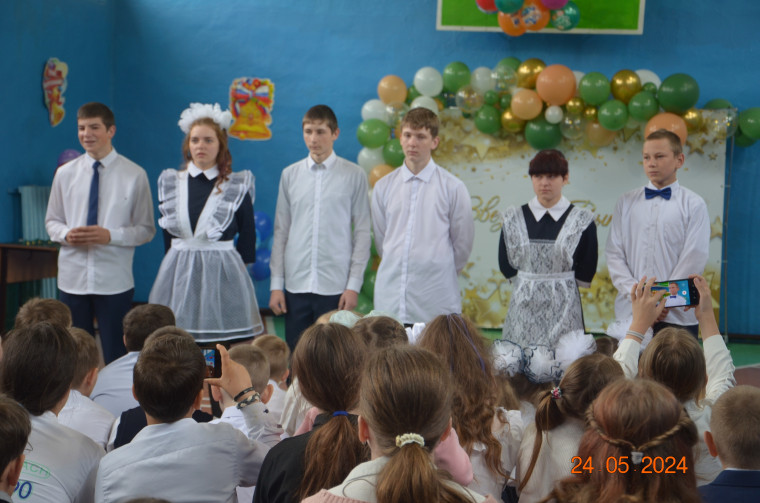 "Последний звонок".